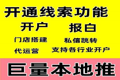 SEM主管案例：关键词优化实战解析